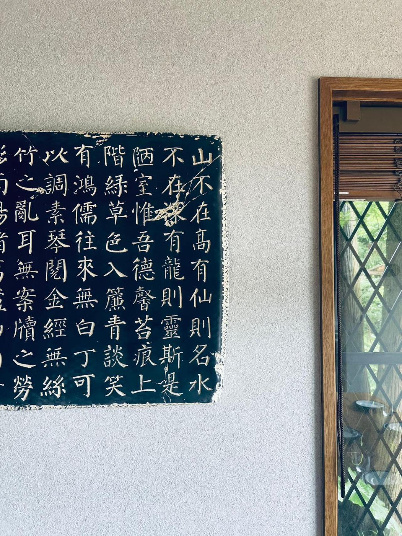 伊都山海渓 Itoshima Екстериор снимка
